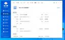 台电（TECLAST）256GB SSD固态硬盘SATA3.0接口 电脑存储配件 稳影系列 实拍图