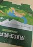 京鲜生180°安心富硒鲜鸡蛋30枚 3斤 源头直发 实拍图