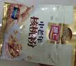 智仁中老年核桃粉独立小袋包装700g核桃味速溶即食冲饮五谷杂粮代餐粉 实拍图