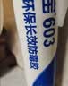 硅宝密封胶 MS防霉玻璃胶20倍防霉厨房卫生间防水密封胶防潮密封胶603 实拍图