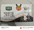 豆本豆芝麻黑豆奶 250ml*20盒植物蛋白饮料黑芝麻黑豆营养学生早餐奶 实拍图
