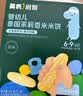 英氏米饼原味婴幼儿宝宝零食 儿童磨牙饼干6个月以上辅食48g哄娃解馋 实拍图