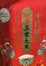 十月稻田 寒地之最 绿色特等五常大米 10斤(溯源 原粮稻花香2号 中秋礼品) 实拍图