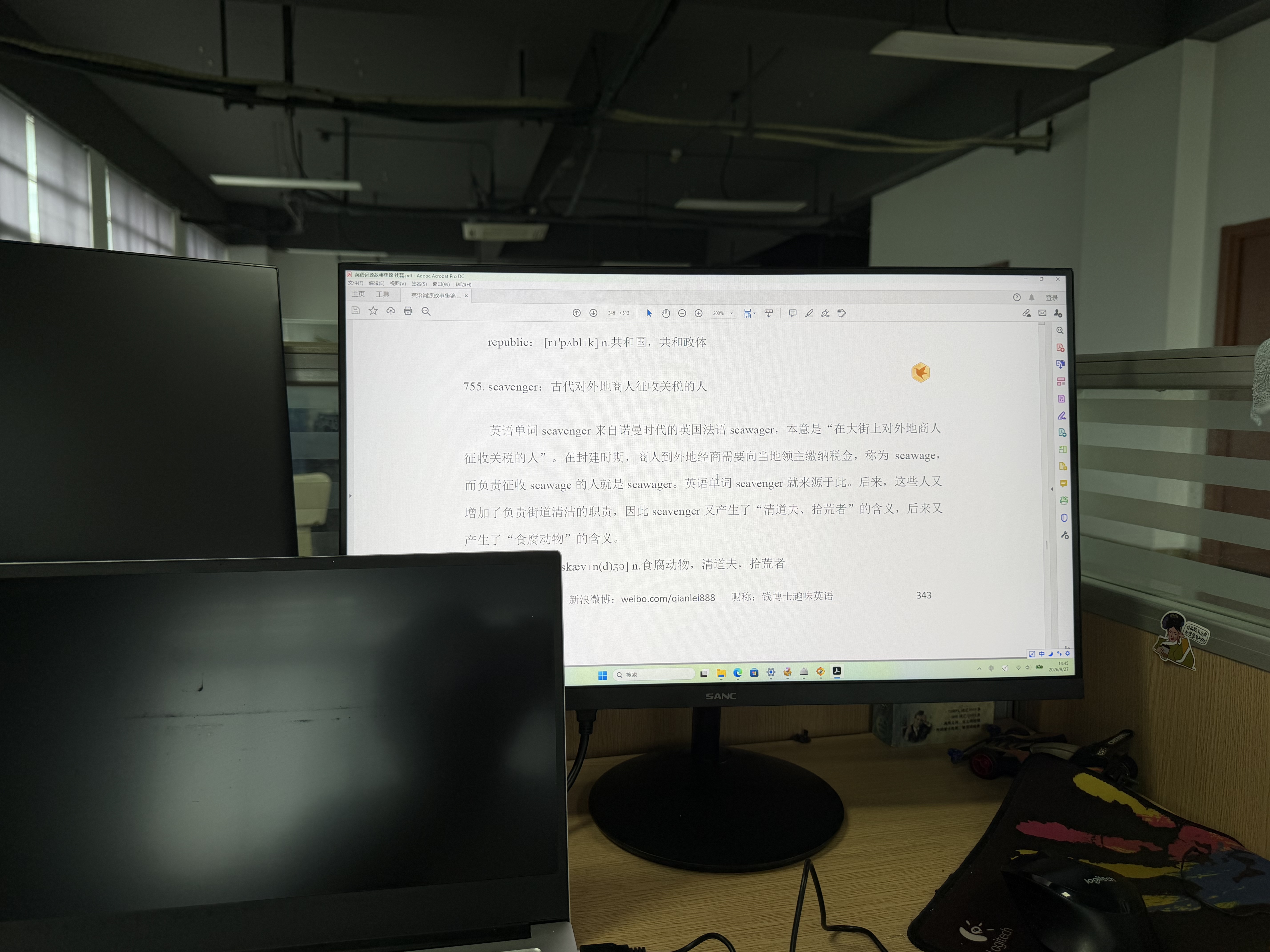 SANC 盛色23.8英寸显示器144Hz流畅办公 硬件低蓝光IPS面板 广色域可壁挂微边框 电脑屏幕OF24 实拍图