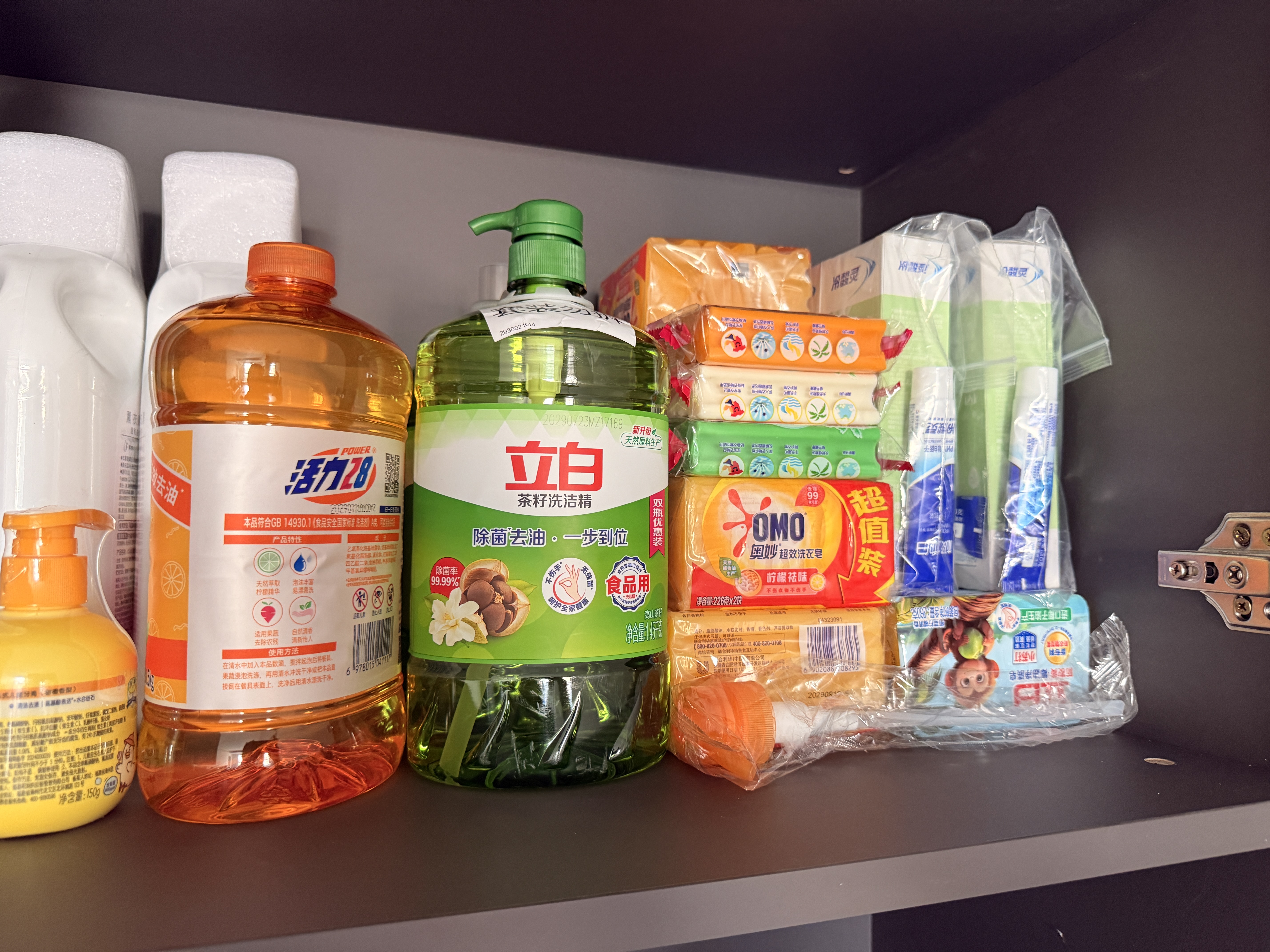立白天然小苏打洗衣皂260g*6块 柠檬香 净渍椰油皂 超强去污京东自营 实拍图