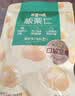 百草味熟制板栗仁50gx4包 坚果炒货板栗子仁即食甘栗仁休闲零食 实拍图