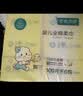 全棉时代100%纯棉婴儿棉柔巾加大款一次性洗脸巾干湿两用洁面巾70抽*6包 实拍图