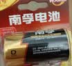 南孚1号碱性电池2粒 大号D型电池 适用于热水器/煤气燃气灶/手电筒/电子琴/挂钟等 LR20-2B 实拍图