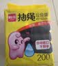 利得抽绳垃圾袋黑色45*50cm100只双面2.1丝手提抽绳袋厨房客厅 实拍图