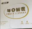 京鲜生【每日鲜蛋】180°安心谷物鸡蛋30枚 3.18斤 当日产蛋 当日发货 实拍图