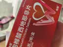 伟哥 枸橼酸西地那非片 100mg*9片/板*2板/盒 实拍图