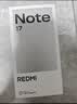 小米（MI）REDMI Note 17 Pro 12+256白 9000mAh大电池 抗摔防水 AI反诈 国家补贴 红米note15pro新款 5g手机 实拍图