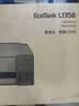 爱普生（EPSON）【6代新品】L1358 墨仓式A4彩色无线单功能家用打印机 家用/办公 AI学习打印机（微信/远程打印） 实拍图