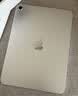 Apple/苹果 iPad 11英寸 A16芯片2025年款 平板电脑 (256GB WLAN版学习办公娱乐)银色 实拍图