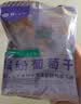 楼兰蜜语新疆缤纷葡萄干900g/箱15包分享量贩新疆吐鲁番节日送礼盒零食 实拍图