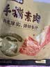 盐津铺子手撕素肉卤香味225g约25包 素牛排辣卤网红零食休闲食品豆干辣条 实拍图