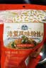 湾琴河 素海蜇丝500g 金黄魔芋丝海藻水晶粉丝凉拌菜火锅食材 实拍图