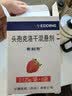 【原研药】希刻劳 头孢克洛干混悬剂 0.125g*6袋/盒 3盒装 实拍图