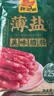 广州酒家广式腊肠腊味中华老字号广味香肠煲仔饭广州特产伴手礼团购福利 薄盐美味腊肠500g 实拍图