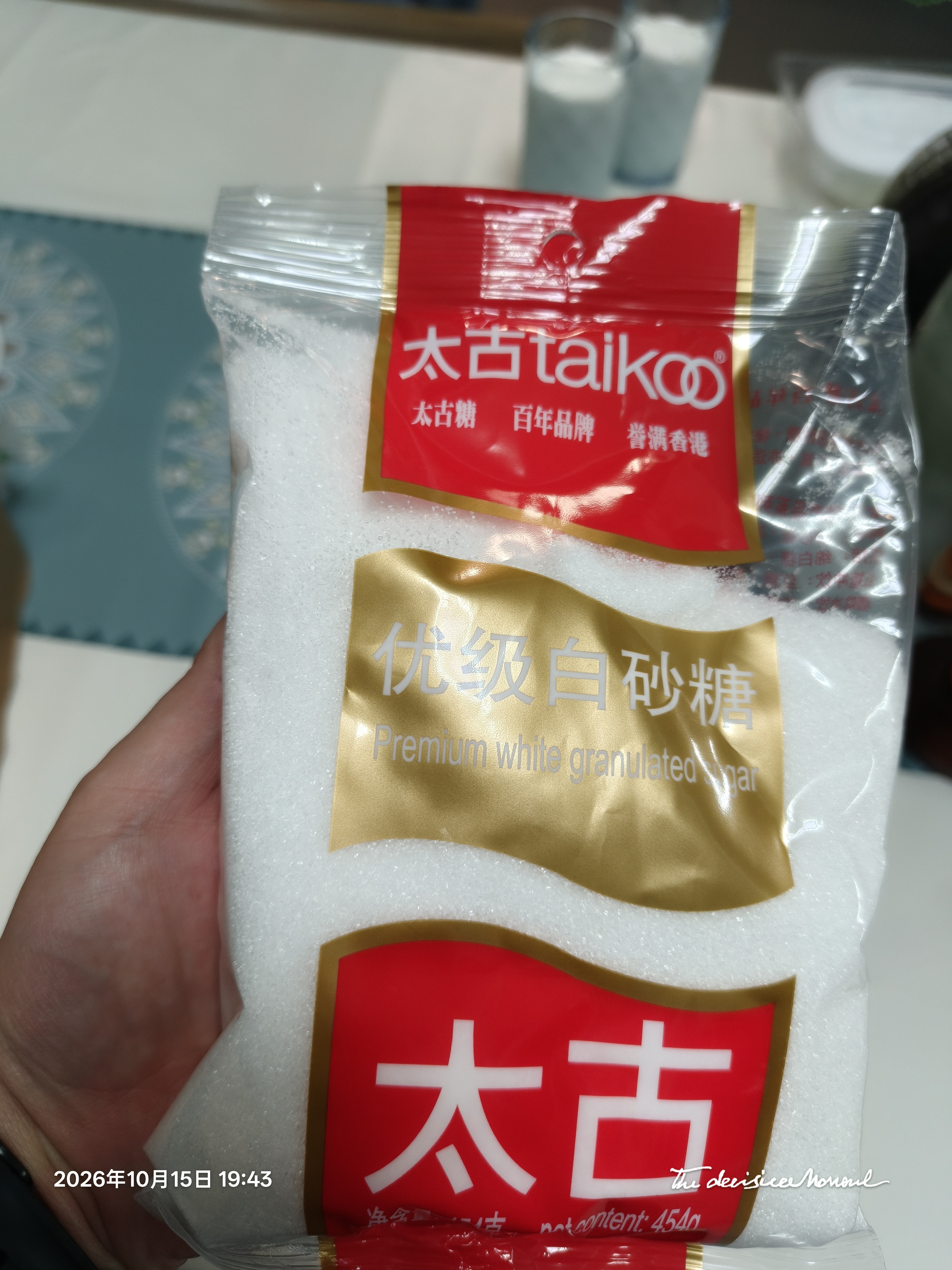 太古白糖454g【优级白砂糖】烹饪厨房调料冲饮调味细砂糖烘焙食品家用 实拍图