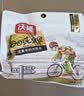 沃隆纯坚果每日坚果750g/30袋低Gi孕妇休闲零食礼包混合坚果节日礼盒 实拍图