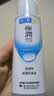 肌研极润爽肤水-浓润型170ml*2玻尿酸补水保湿精华持久水润护肤品女 实拍图
