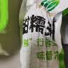 珍谷诱惑26年东北甜糯玉米棒 鲜食软糯 粘糯玉米 原产地直发 真空包装 黄糯玉米10支 实拍图