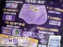 护舒宝 【速干防漏】考拉散热安睡裤M大码4条安心裤夜安裤型卫生巾自营 实拍图