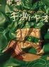 蒙都手撕牛肉干 原味250g 约五成风干 袋装 散称 清真 保真牛肉干 实拍图