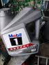 美孚（Mobil）全合成汽机油5W-30 SP级4L美孚1号极光银汽车保养京东养车自营 实拍图