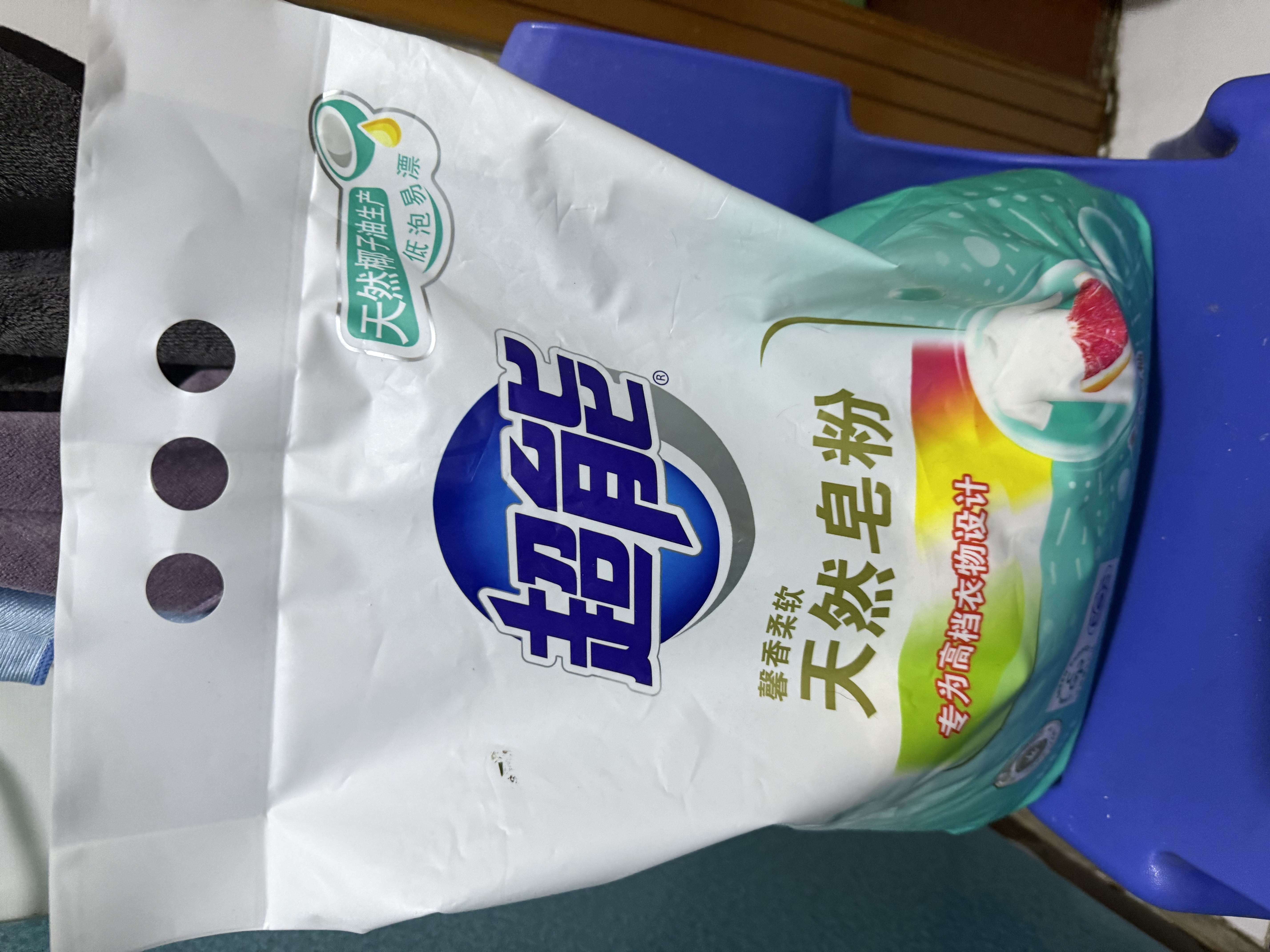 超能【肖战同款】馨香柔软天然皂粉 青柠西柚香 6斤 温和无刺激 实拍图