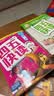 四五快读全套全彩图升级版：幼儿快速识字阅读法（套装全8册）正版赠送图书配套生字、词语音频暑假作业 一升二暑假衔接 小升初暑假衔接  实拍图