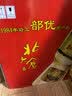 北大仓部优酒 酱香型白酒 50度 680mL*6瓶 整箱装 纯粮大曲 实拍图