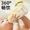 安配无奶仓嵌入式吸管组  6个月以上 奶瓶配件（适配贝亲第3代奶瓶） 实拍图