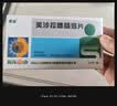 [惠迪] 美沙拉嗪肠溶片0.25g*24片/盒 急性溃疡性结肠炎 节段性回肠炎 克罗恩病 养护肠道 实拍图