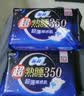 苏菲口袋魔法黑猫卫生巾夜用组合24cm10片*10包便携姨妈巾自营 实拍图