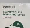 绿联【磁控溅射AR增透膜】适用苹果18Pro钢化膜iPhone17pro手机膜高清增透降反射防指纹全屏覆盖 实拍图
