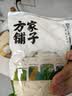 方家铺子中华老字号糯米笋520g嫩笋尖笋丝竹笋干煲汤火锅食材凉菜 实拍图