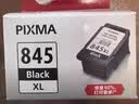 佳能（Canon）PG-845XL 大容量黑色墨盒(适用MG3080/MG2580S/MG2400/TS3480/TS3380/TR4580) 实拍图