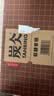 农夫山泉 炭仌咖啡 低糖拿铁 即饮咖啡铝罐270ml*15瓶 整箱装 实拍图