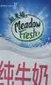 纽麦福（Meadow fresh）新西兰进口3.4g蛋白质原生高钙脱脂纯牛奶1L*12盒/箱0脂肪 实拍图