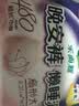 乐而雅花王抑菌清新晚安裤L码5片安睡裤裤型卫生巾姨妈巾安心裤京东自营 实拍图