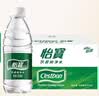 怡宝 饮用水 纯净水350ml*24瓶 整箱装 实拍图