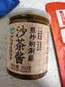 湾琴河沙茶酱100g 沙茶王潮汕风味牛肉火锅蘸酱沙茶面沙嗲酱浓稠料足 实拍图