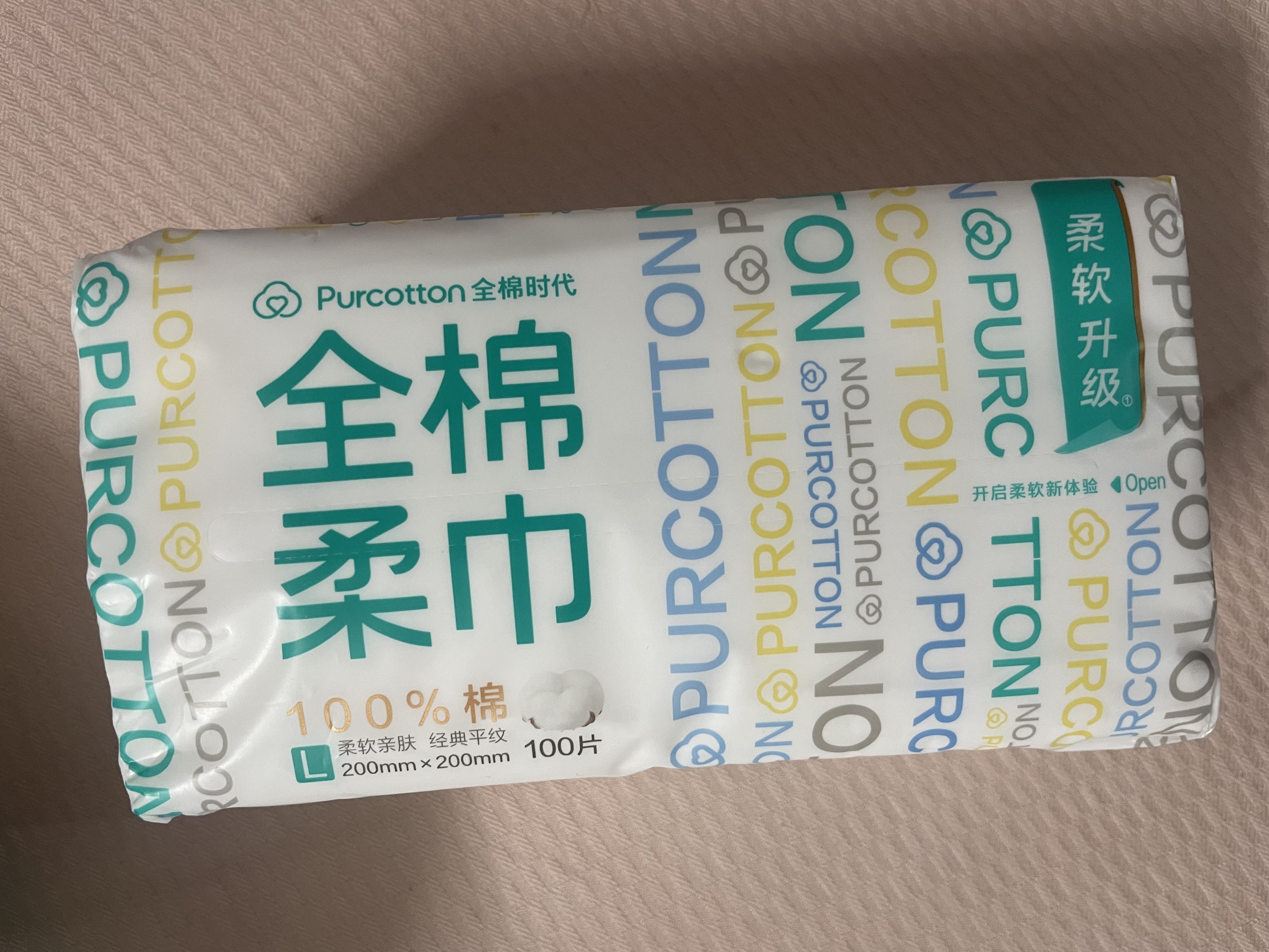 全棉时代洗脸巾100抽*6包100%纯棉柔巾一次性擦脸面巾京东自营20*20CM 实拍图