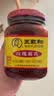 王致和中华老字号  玫瑰腐乳340g 拌面下饭 夹馒头 家常必备 酱豆腐 实拍图