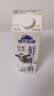 蒙牛现代牧场鲜牛奶960ml*4瓶 日期包新鲜 实拍图