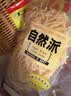自然派炭烧鱿鱼丝70g*2袋微辣即食深海鱿鱼海味休闲零食办公室零食 实拍图