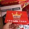 麻辣王子正宗辣条很麻很辣550g（30包） 休闲零食大礼包下午茶解馋小零食 实拍图