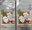 Bigen美源发采快速黑发霜染发膏（天然棕色 884）进口快速染发健康遮白 实拍图